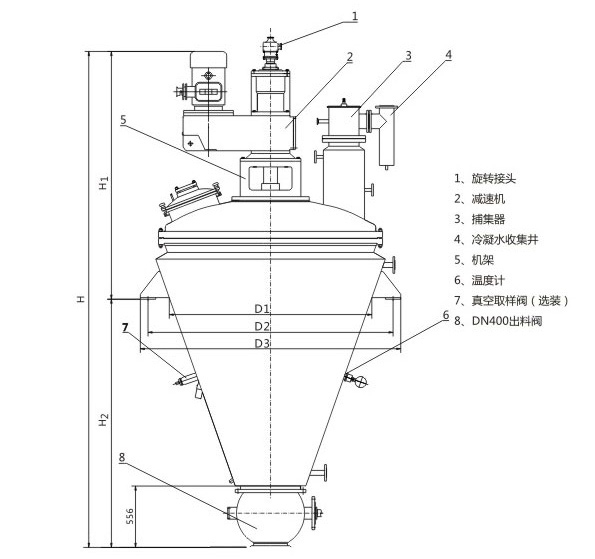 單錐螺帶真空干燥機結構圖