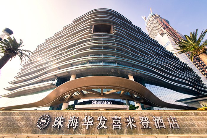 珠海華發喜來登酒店